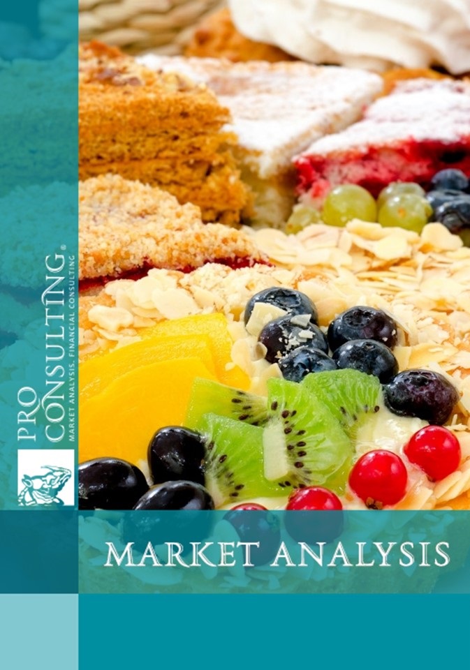 Market research report on flour confectionery. 2014